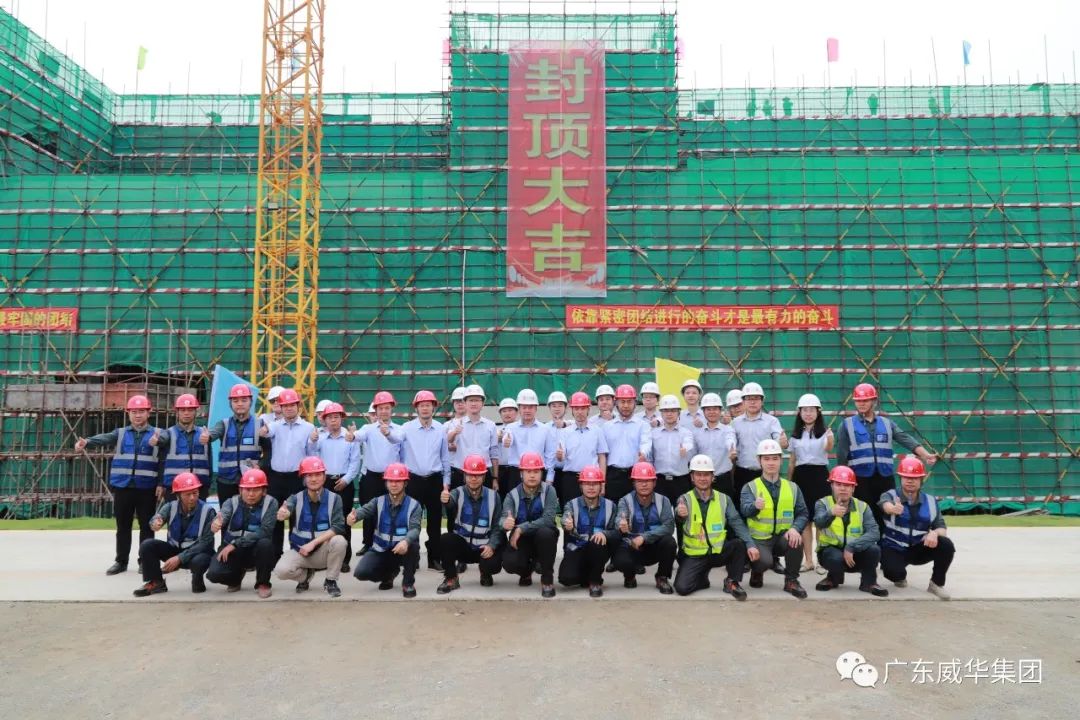 廣東盈華高端銅箔、高性能覆銅板新項目每周動態?。ㄊ冢? /></a>
        
        <div   id=